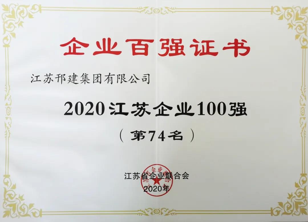 微信图片_20210105102610.jpg