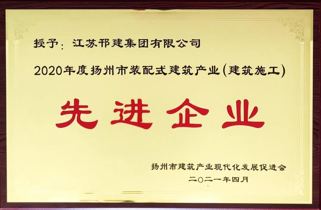 微信图片_20210519094537.jpg