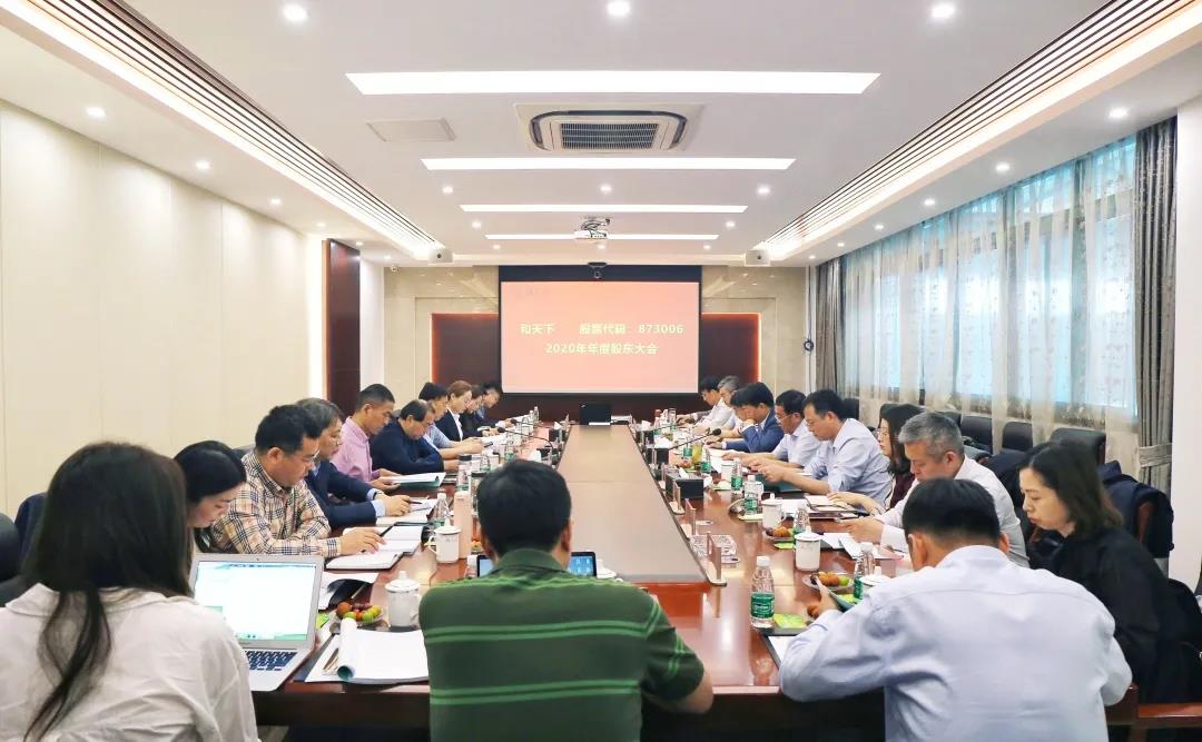 微信图片_20210519100926.jpg