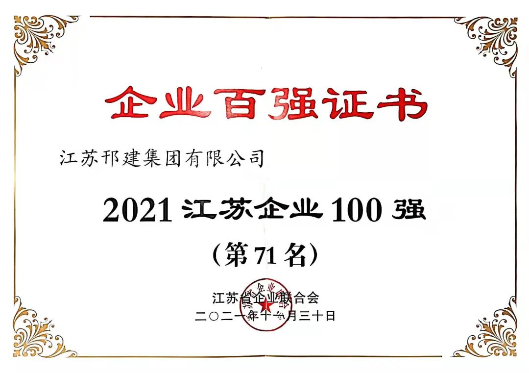 微信图片_20220223093402.jpg