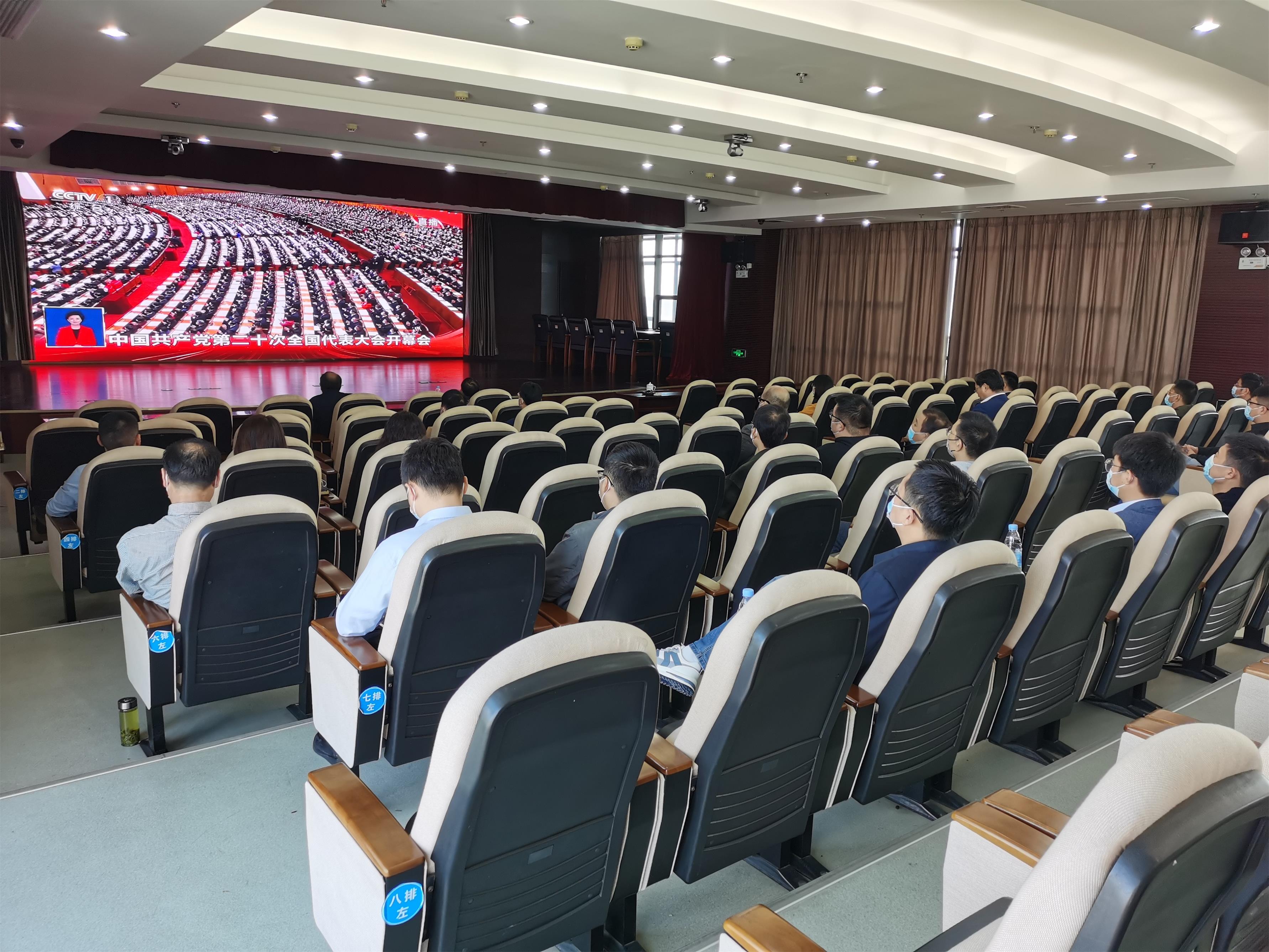 图1-1、集团公司机关支部收看二十大开幕会.jpg