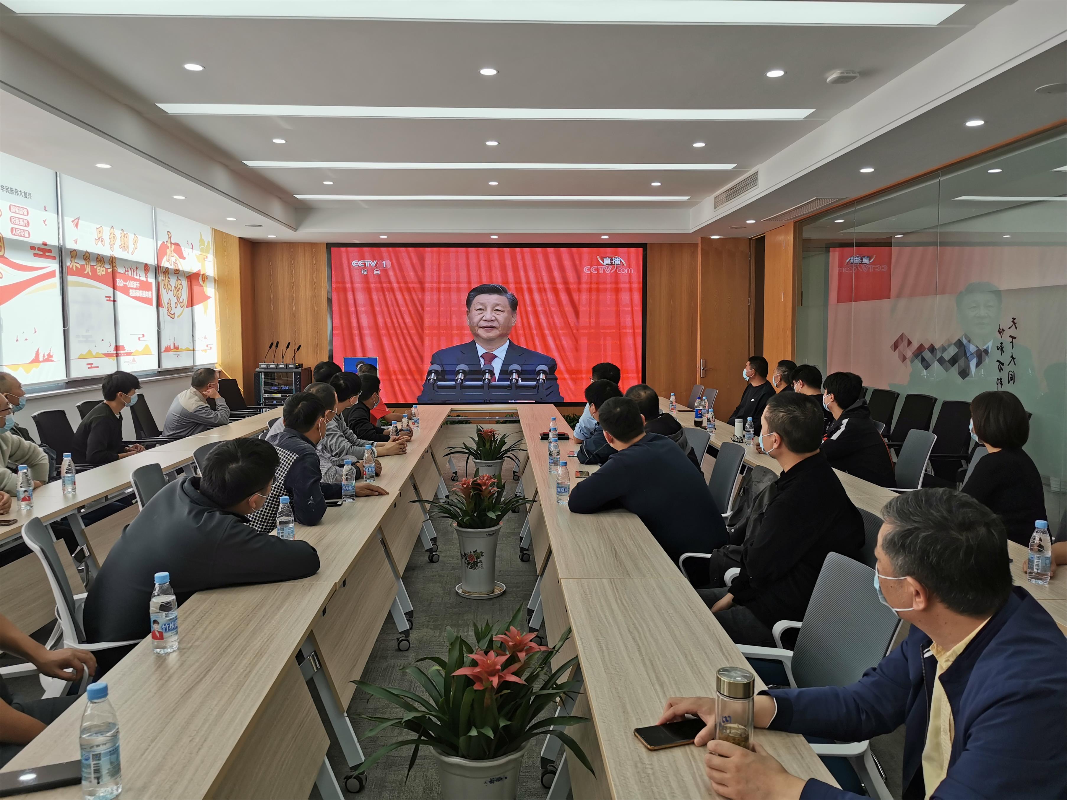 图1-15、协和装饰公司收看二十大开幕会.jpg