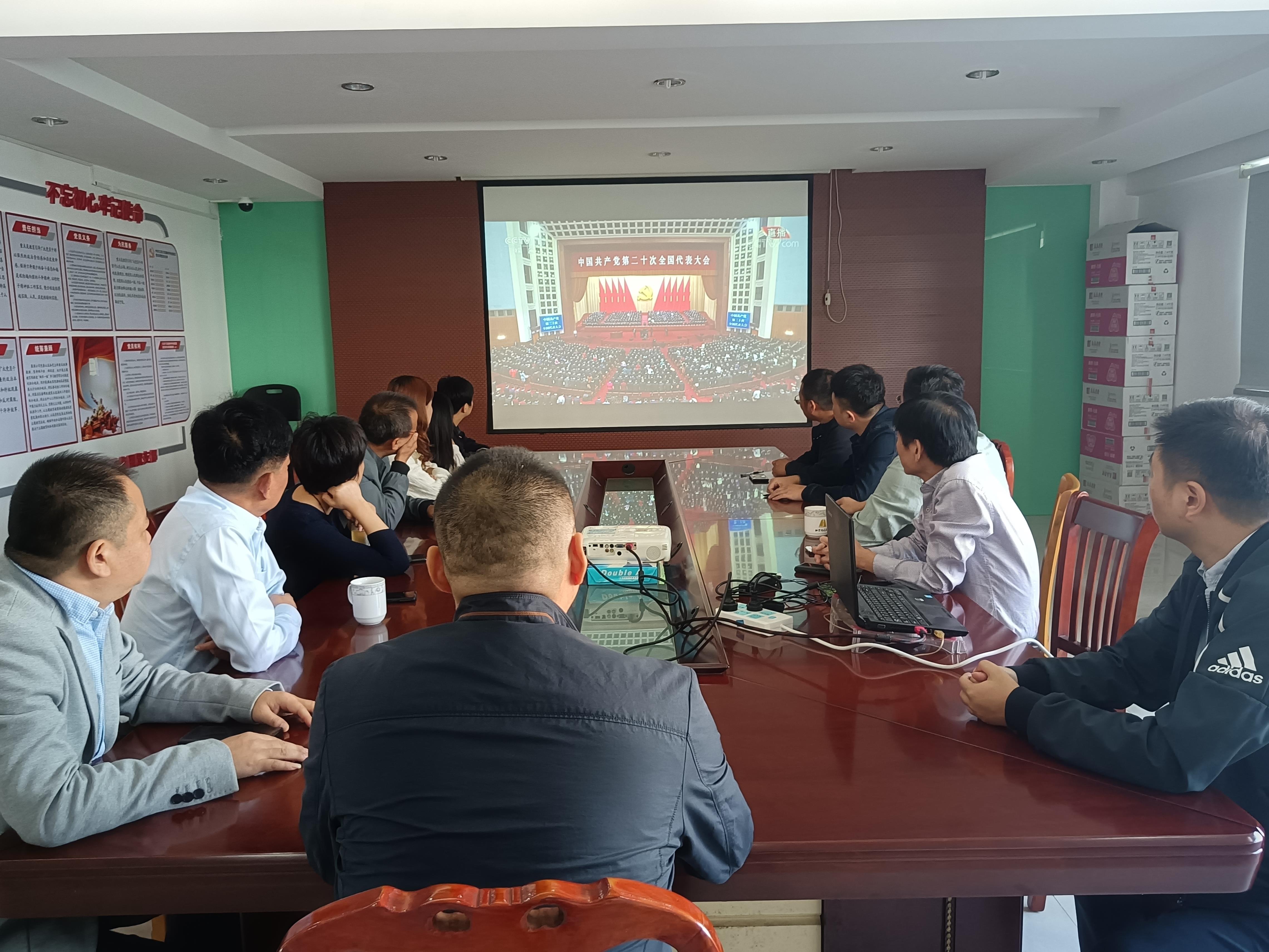 图1-16、万发集团收看二十大开幕会.jpg