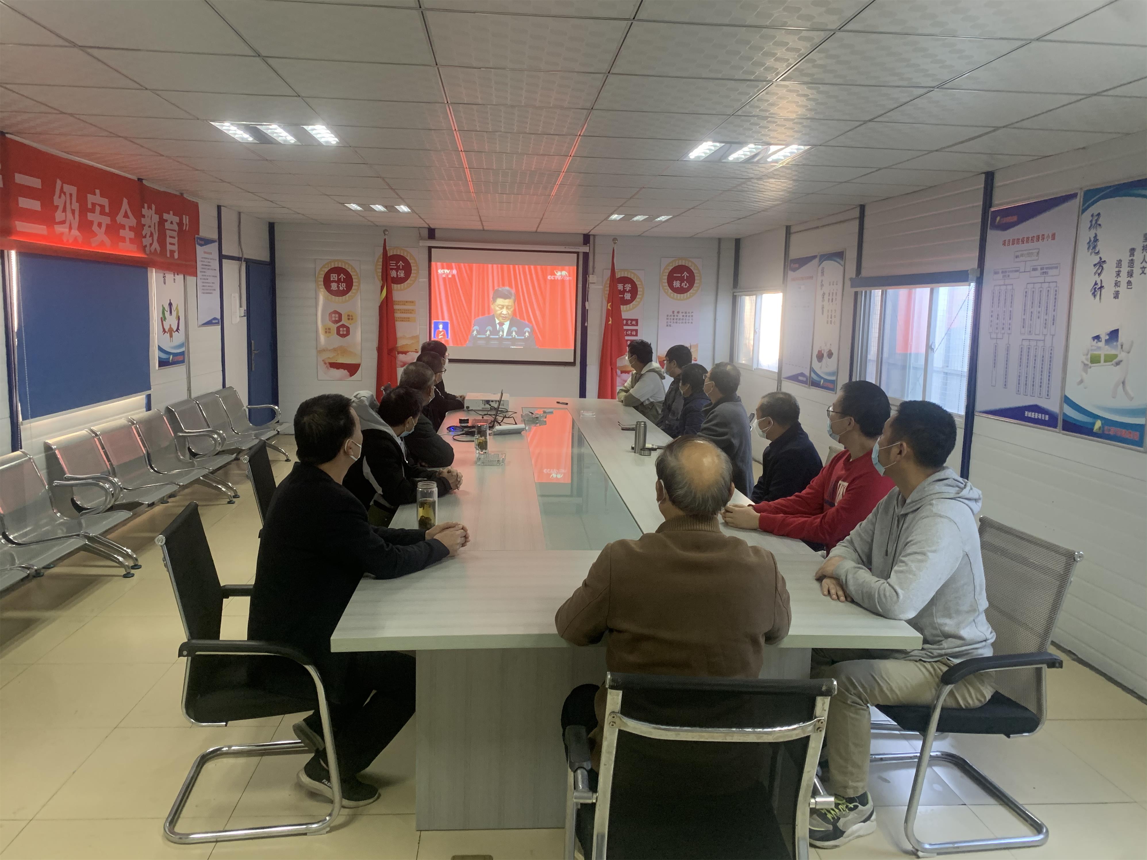 图1-22、新疆分公司项目部收看二十大开幕会.jpg