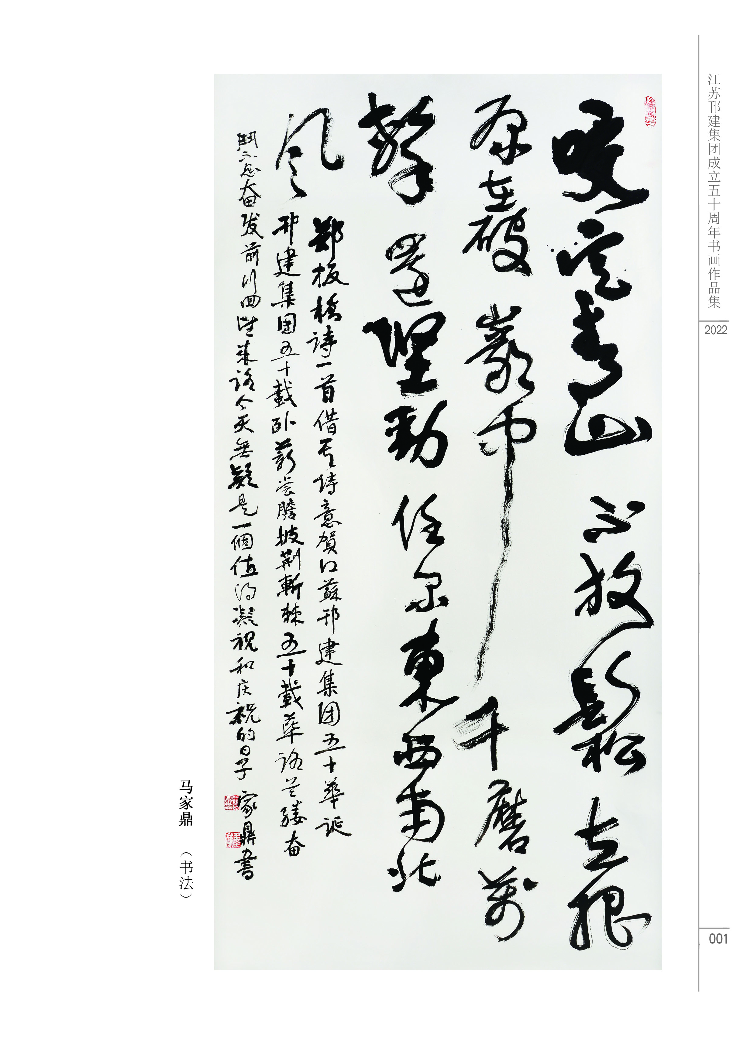 图1-4-1、展览作品1.jpg