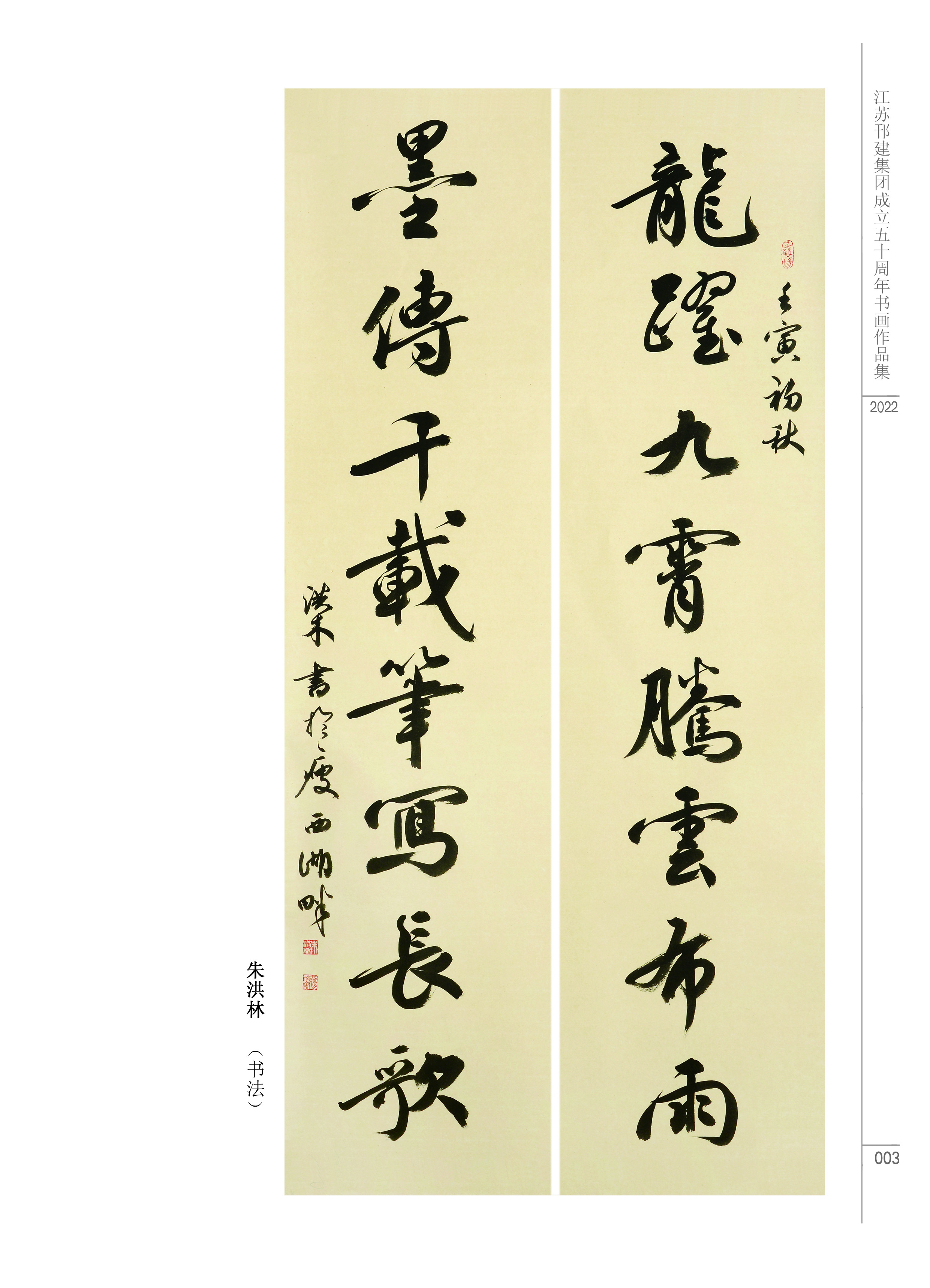 图1-4-3、展览作品3.jpg