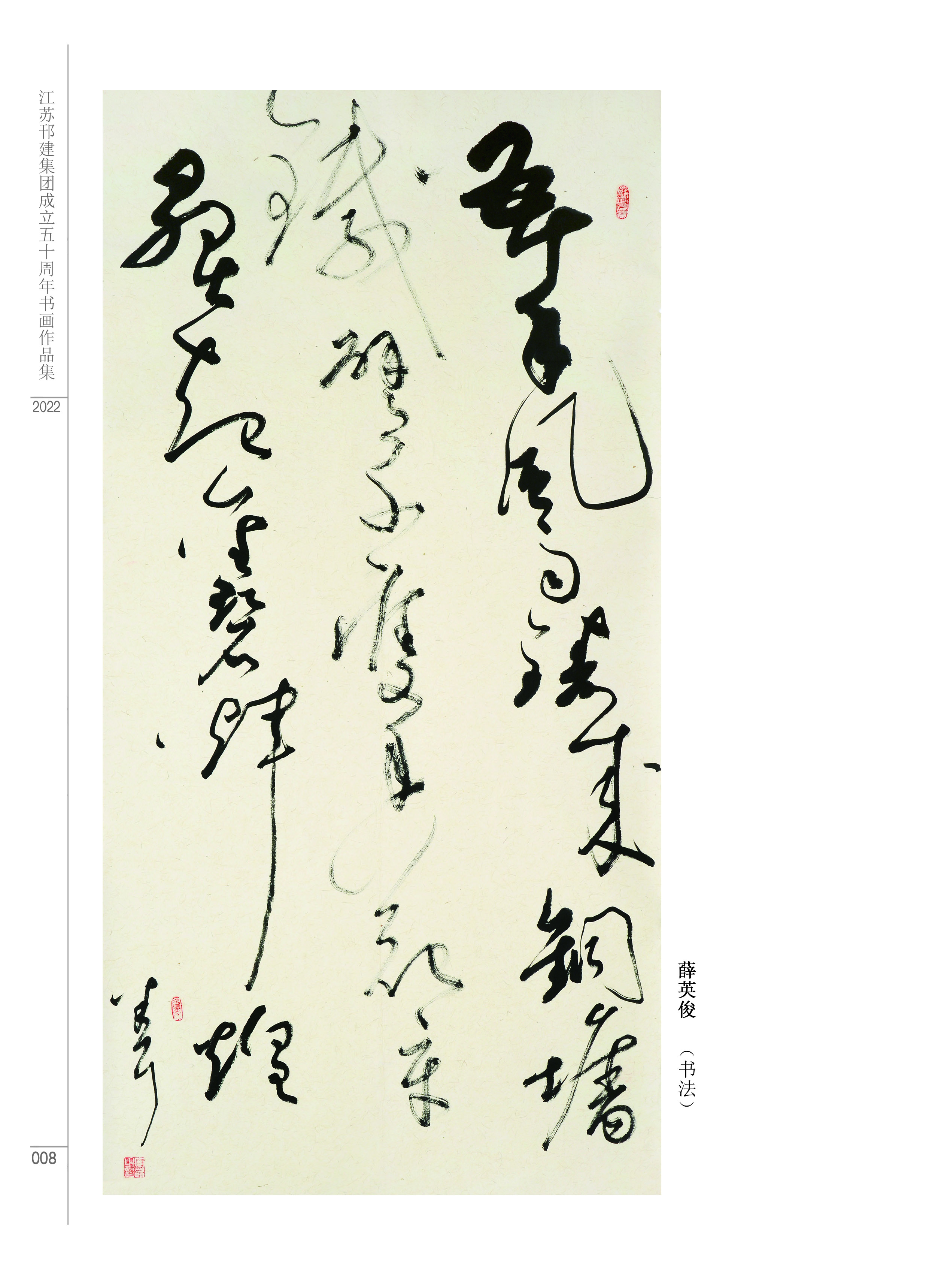 图1-4-4、展览作品4.jpg