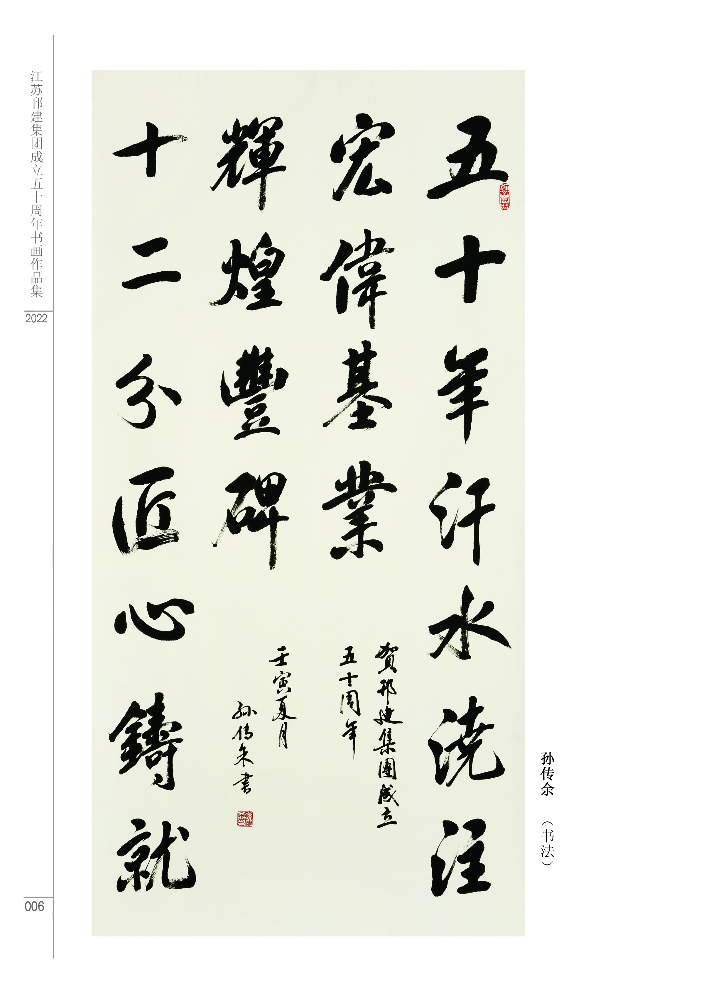 图1-4-6、展览作品6.jpg