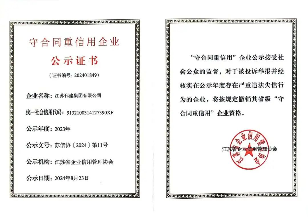 微信图片_20240918085725.jpg