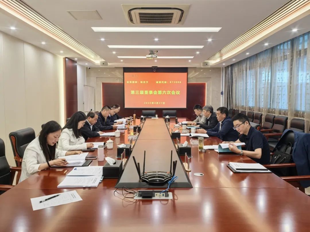 微信图片_20250506083039.jpg