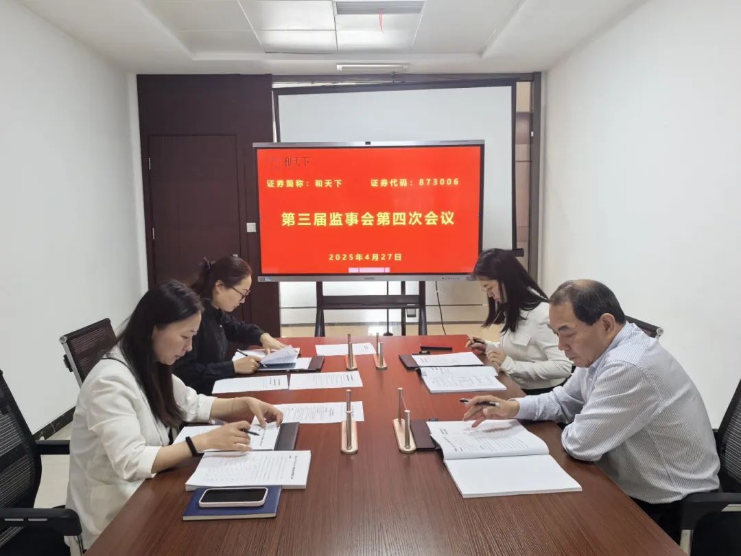 微信图片_20250506083043.jpg