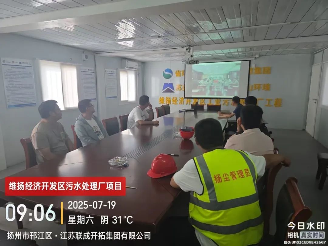 微信图片_20250721090159.jpg