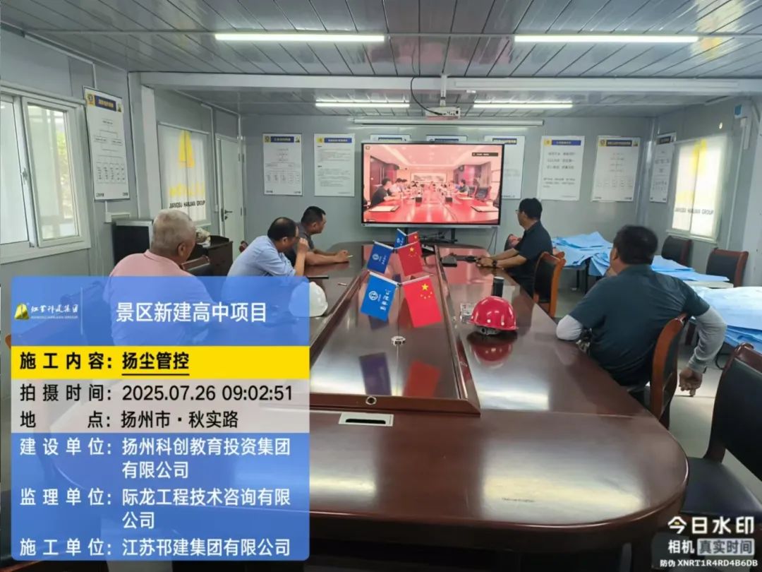 微信图片_20250728082827.jpg