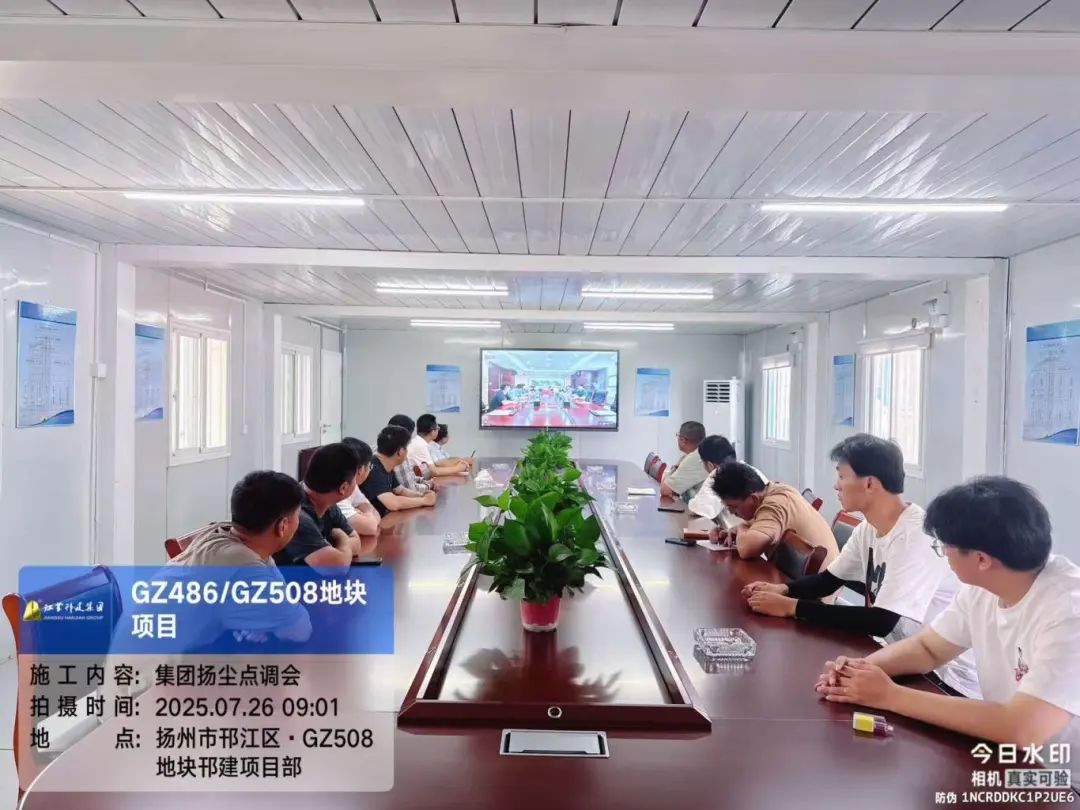 微信图片_20250728082834.jpg
