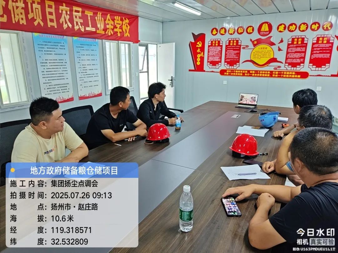 微信图片_20250728082848.jpg
