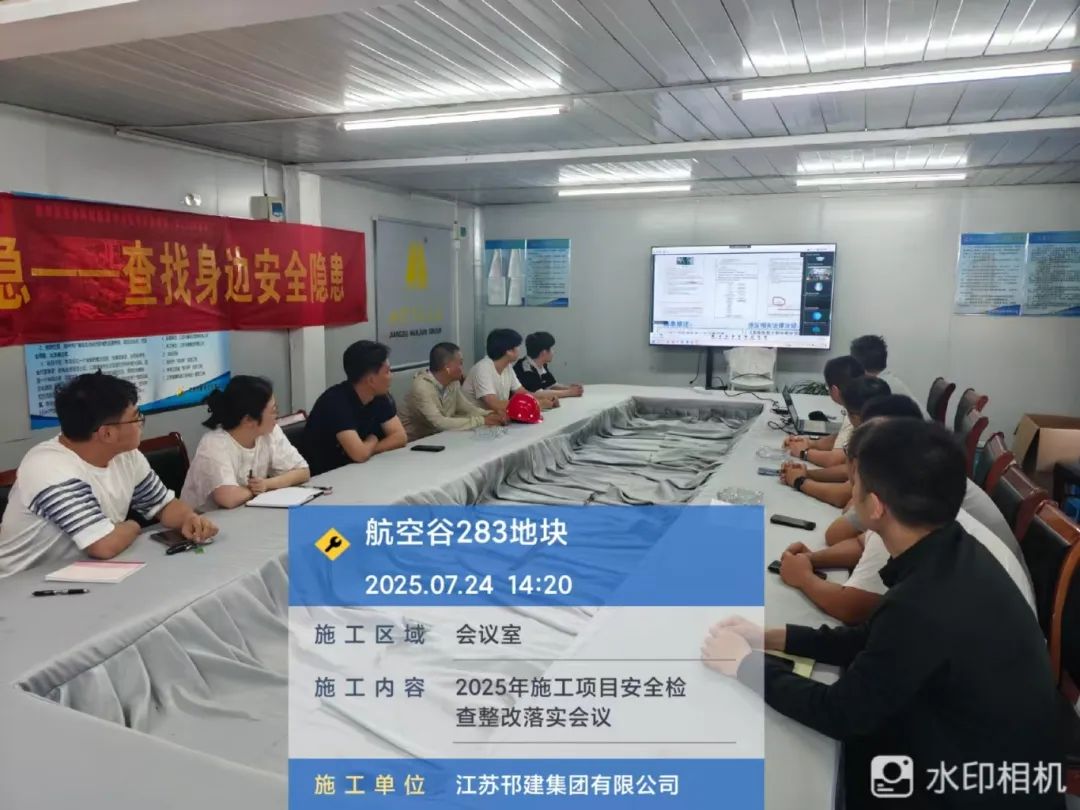 微信图片_20250728083100.jpg