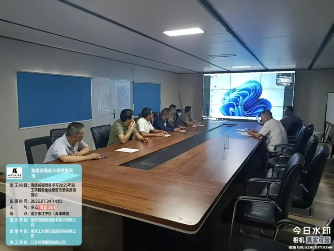 微信图片_20250728083104.jpg
