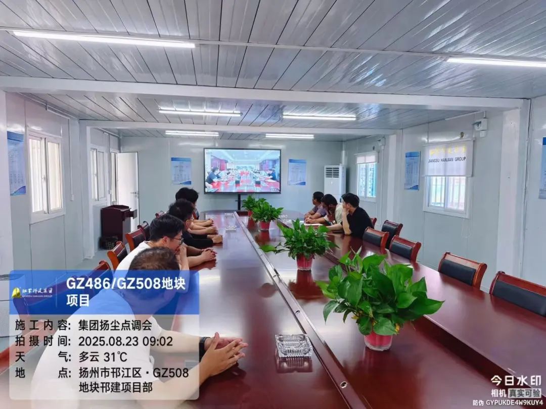 微信图片_20250825101537.jpg