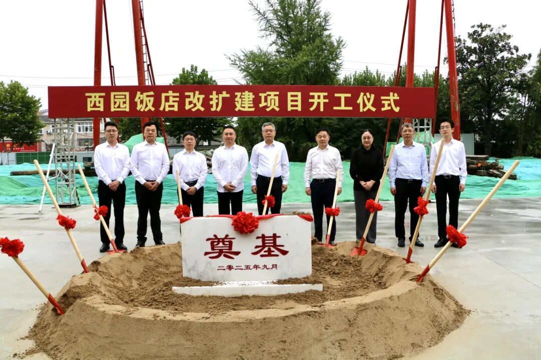 微信图片_20250929085642.jpg