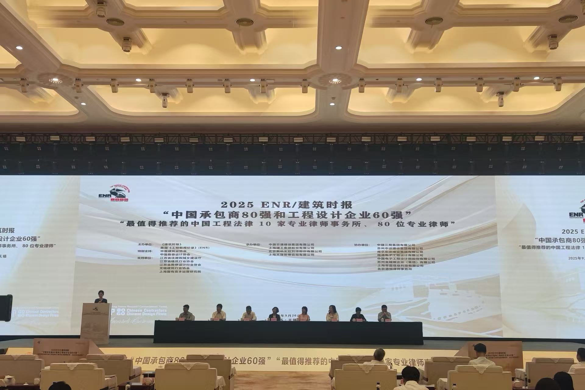 微信图片_20250929085927.jpg