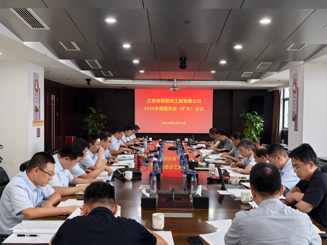 微信图片_20251009082704.png