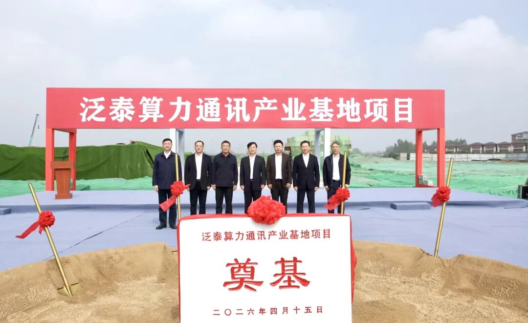 微信图片_20260420084454.jpg