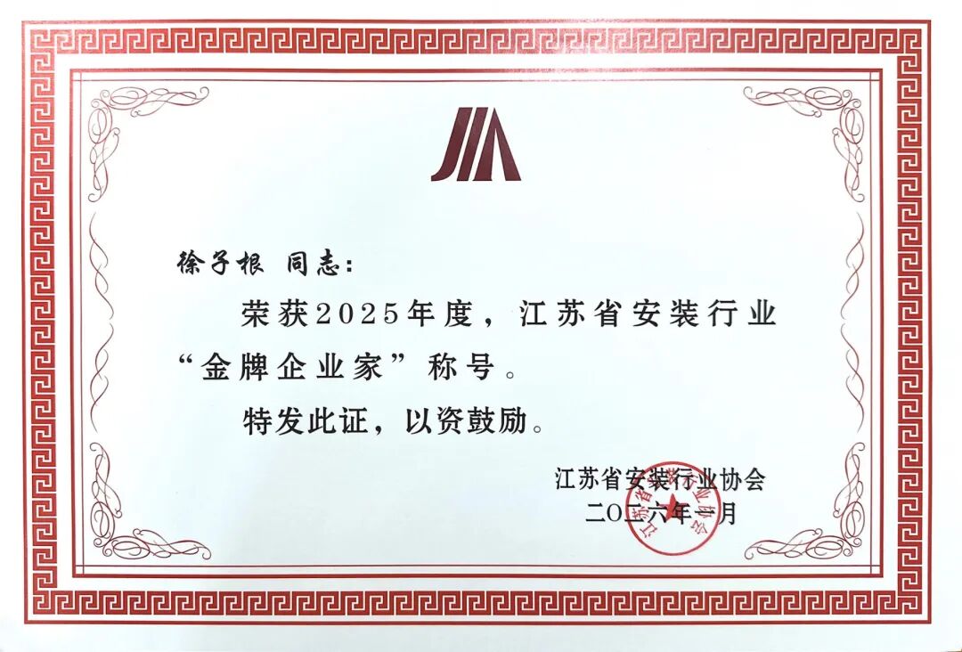 微信图片_20260427082336.jpg