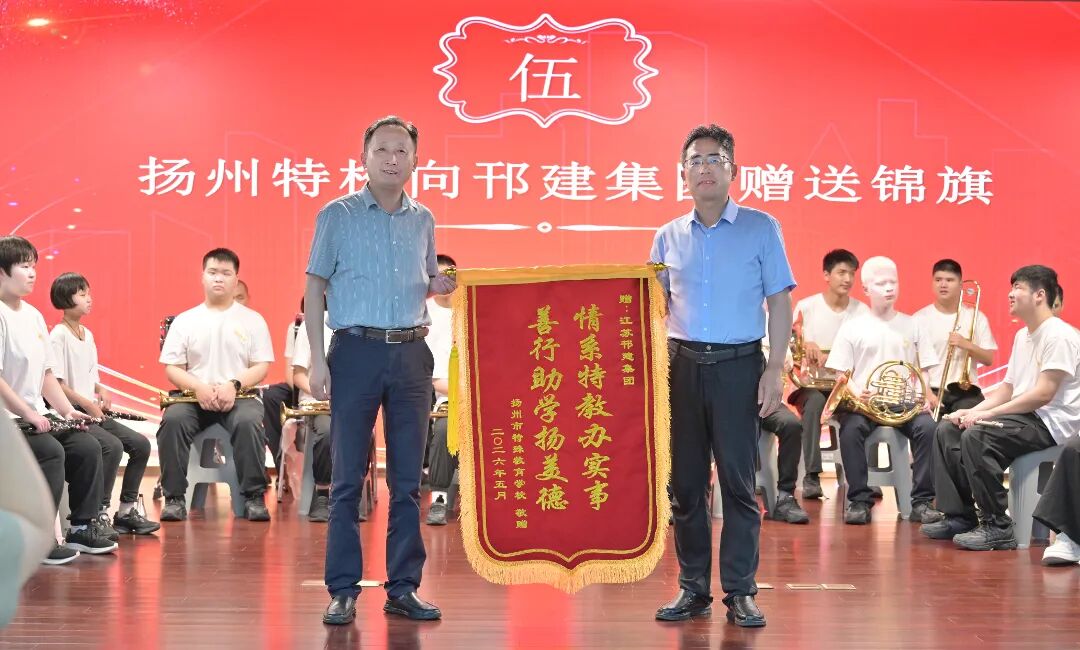 微信图片_20260601084334.jpg