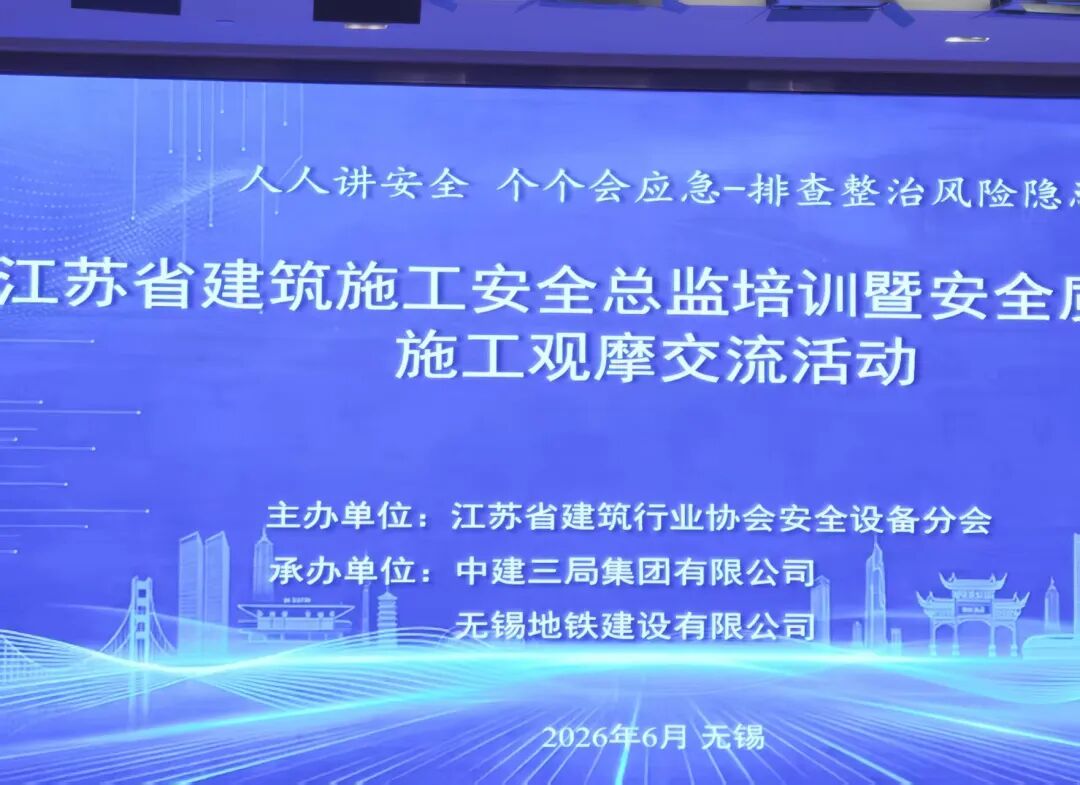 微信图片_20260629112409.jpg